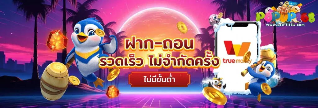 popup168 เข้าสู่ระบบ